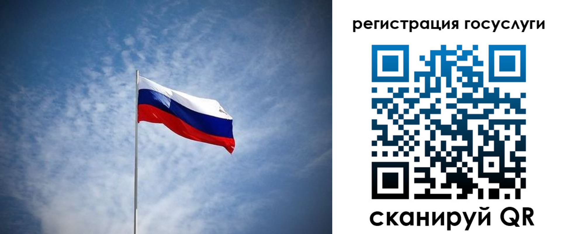 прописка паспорт в Невеле